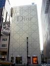 Dior home.jpg
